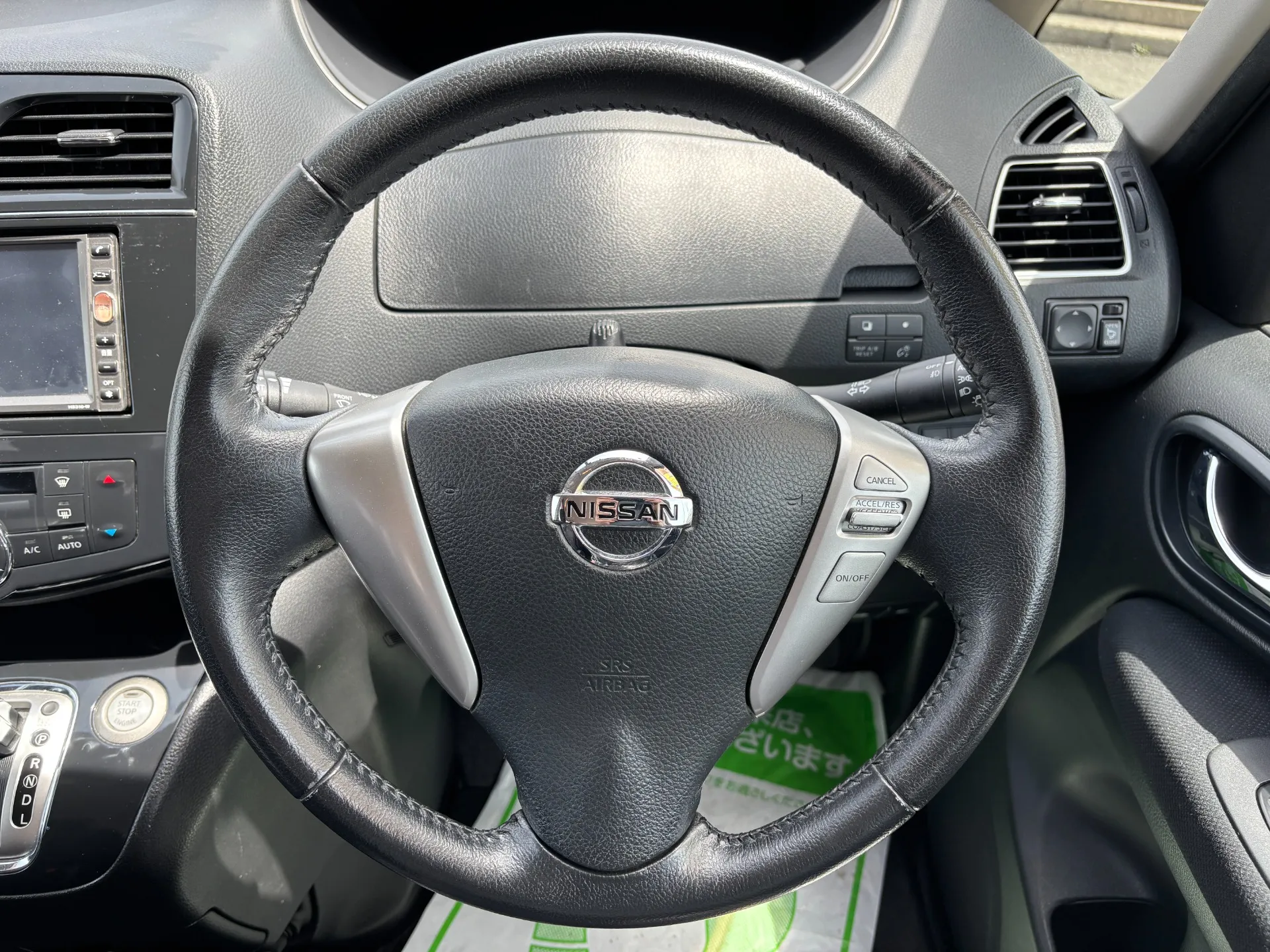 ☆クルーズコントロール