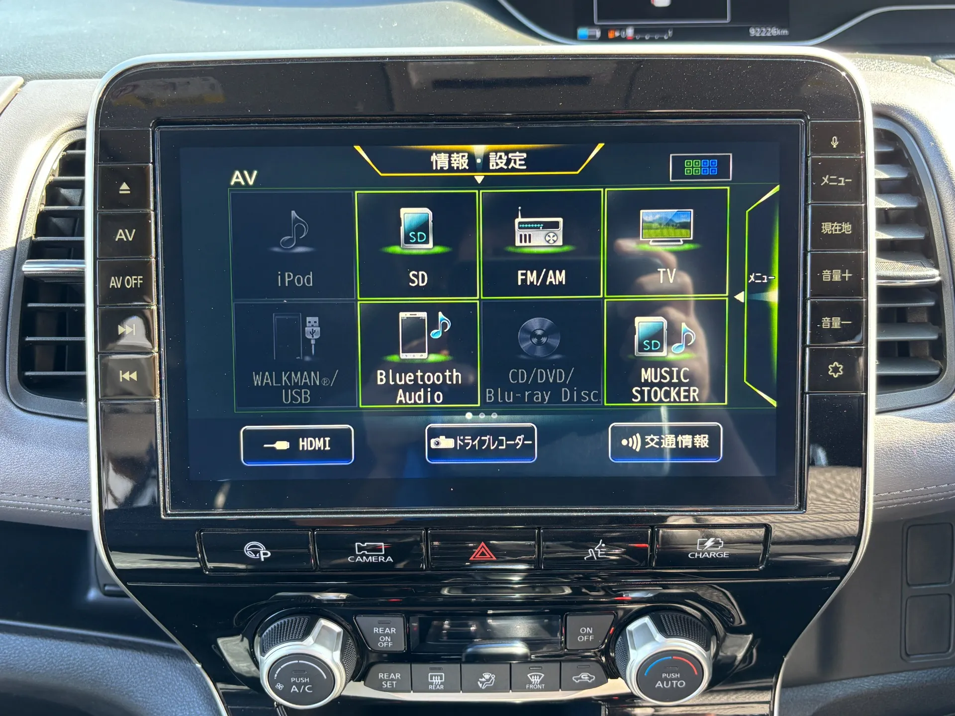 ☆２列目サイドロールシェード