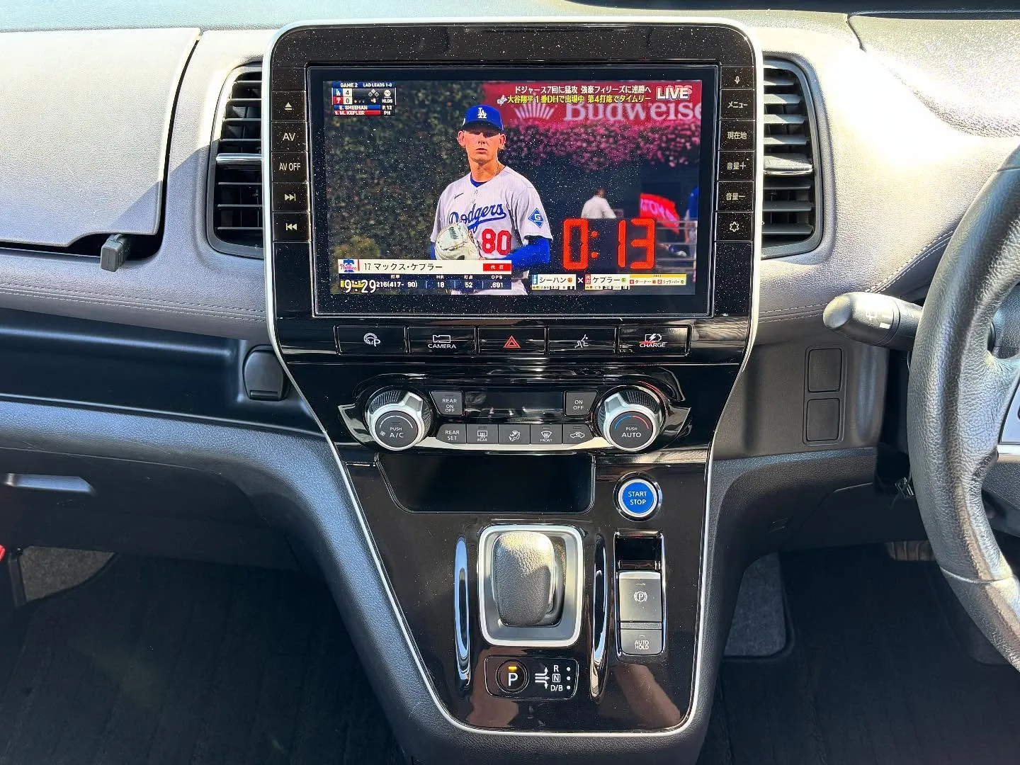 ⭐️新着在庫のご案内⭐️