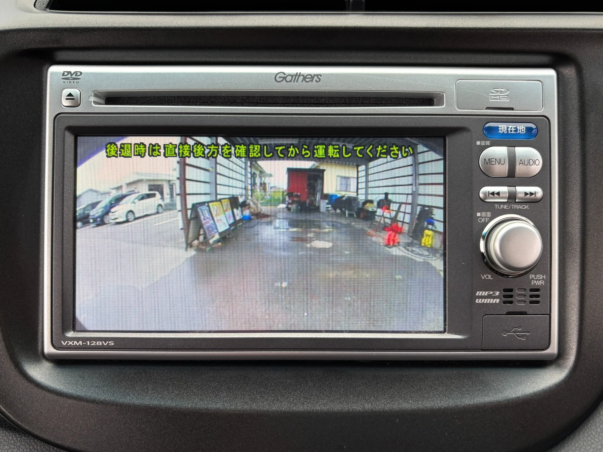 ☆バックカメラ