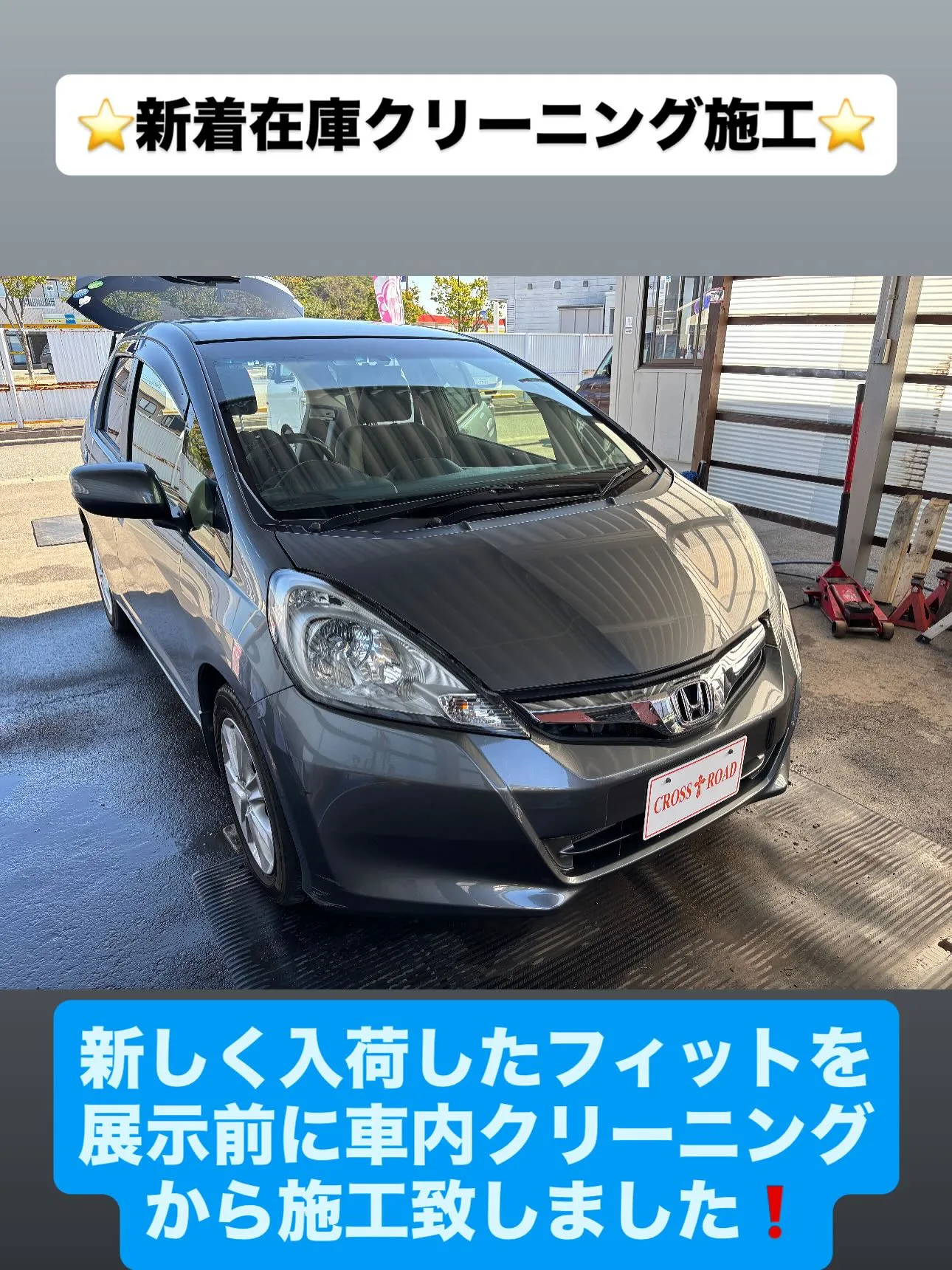 ⭐️新着在庫クリーニング施工⭐️