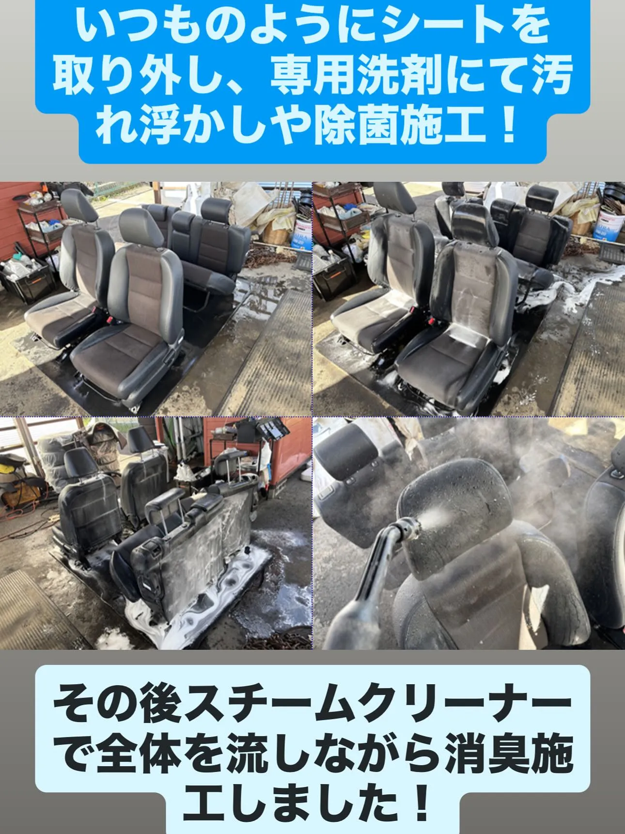 ⭐️新着在庫クリーニング施工⭐️