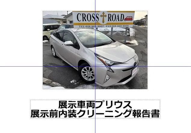 ⭐️新着在庫クリーニング施工⭐️