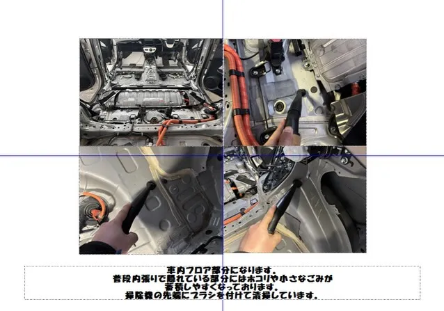 ⭐️新着在庫クリーニング施工⭐️