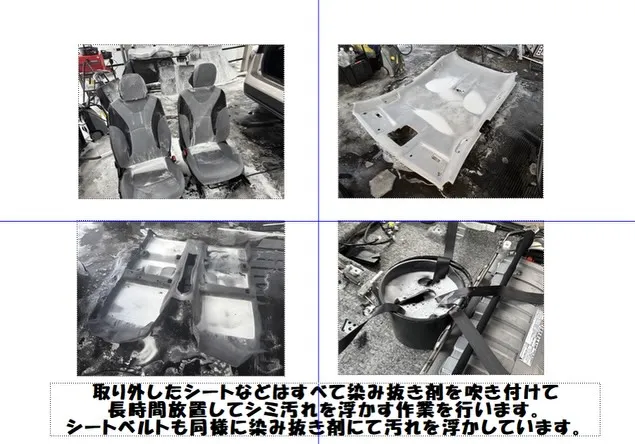 ⭐️新着在庫クリーニング施工⭐️
