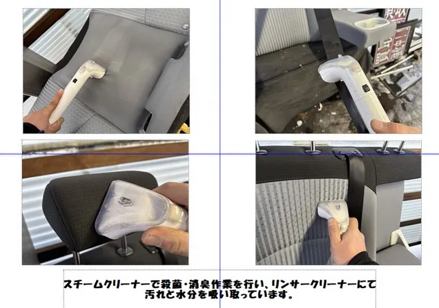 ⭐️新着在庫クリーニング施工⭐️