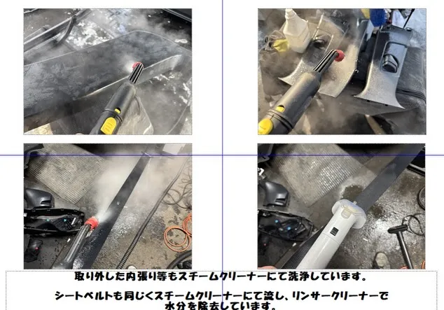 ⭐️新着在庫クリーニング施工⭐️