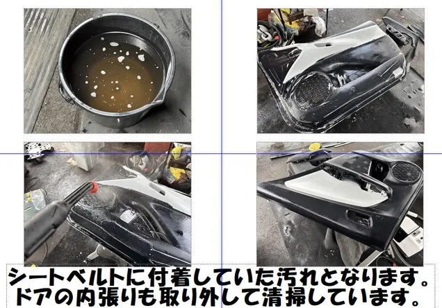 ⭐️新着在庫クリーニング施工⭐️