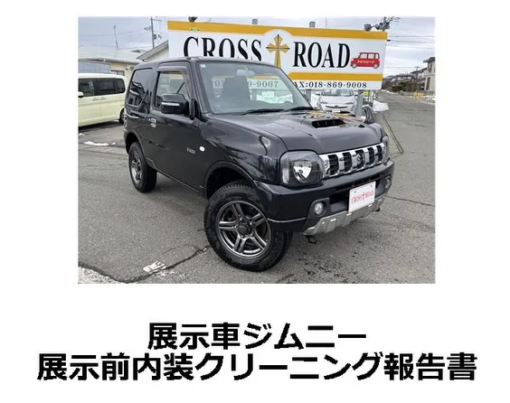 ⭐️新着在庫クリーニング施工⭐️