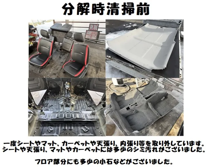 ⭐️新着在庫クリーニング施工⭐️