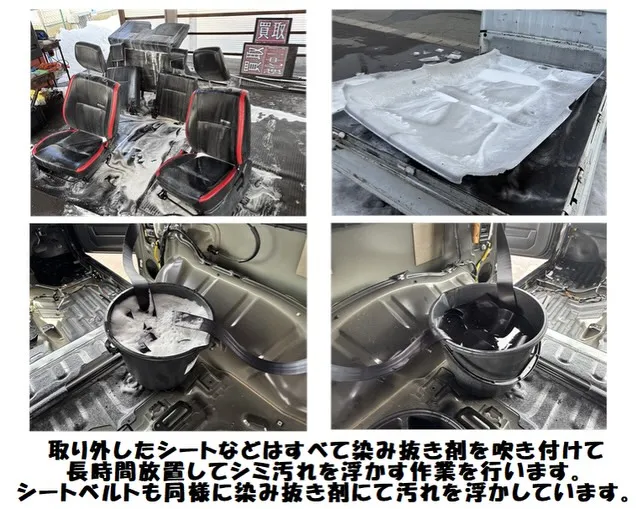 ⭐️新着在庫クリーニング施工⭐️