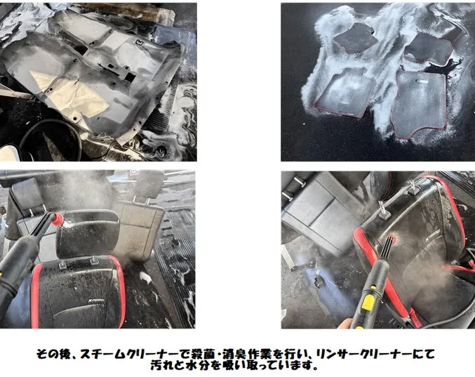 ⭐️新着在庫クリーニング施工⭐️