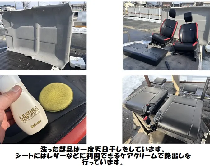 ⭐️新着在庫クリーニング施工⭐️