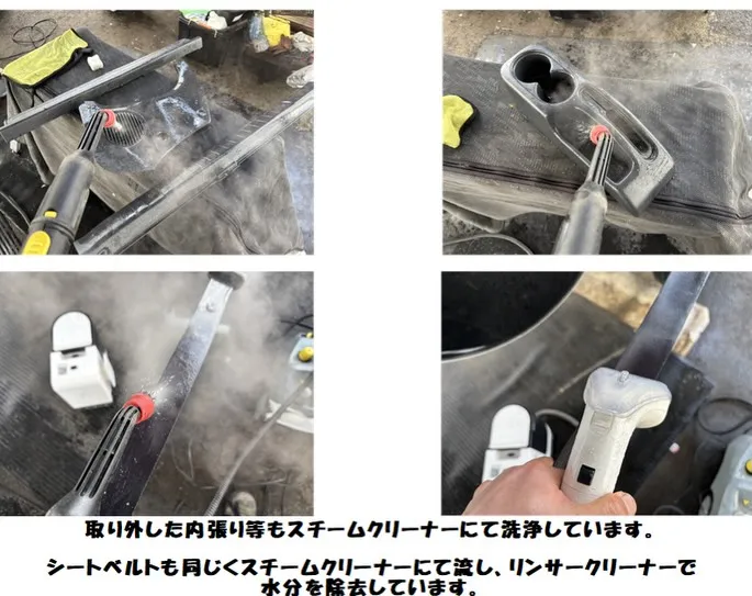 ⭐️新着在庫クリーニング施工⭐️