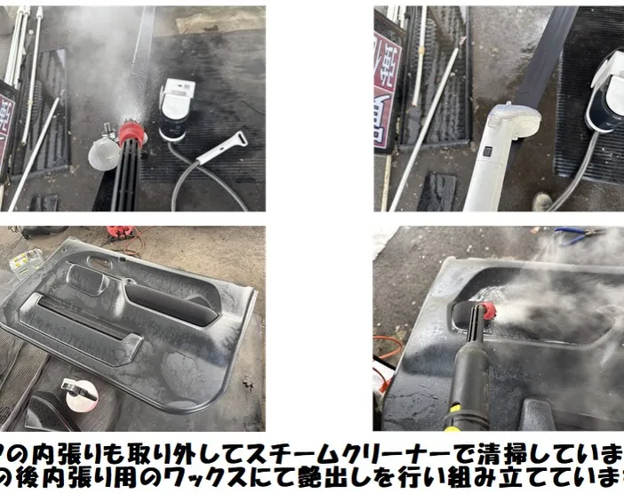 ⭐️新着在庫クリーニング施工⭐️