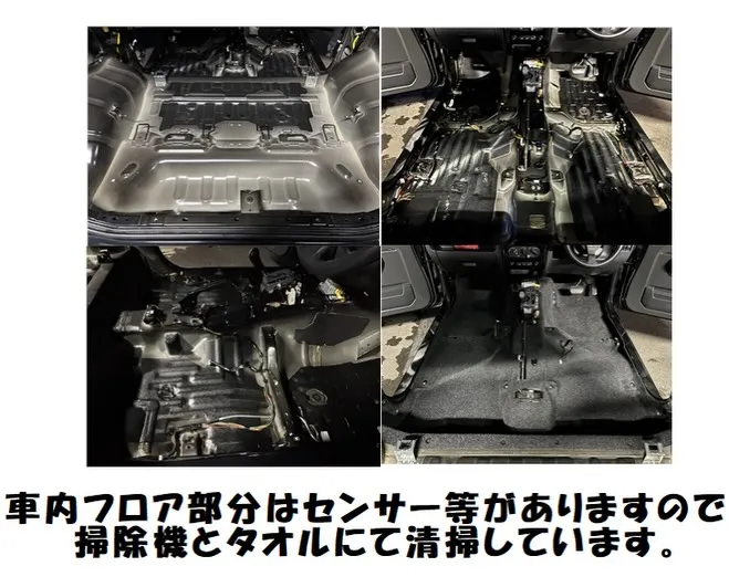 ⭐️新着在庫クリーニング施工⭐️