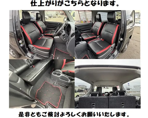 ⭐️新着在庫クリーニング施工⭐️