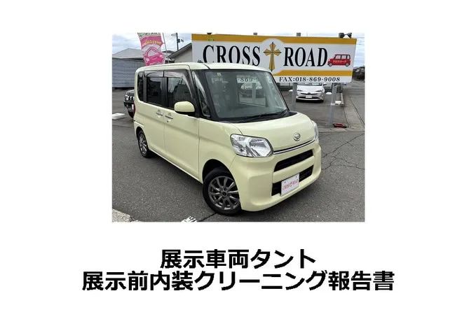 ⭐️新着在庫クリーニング施工⭐️