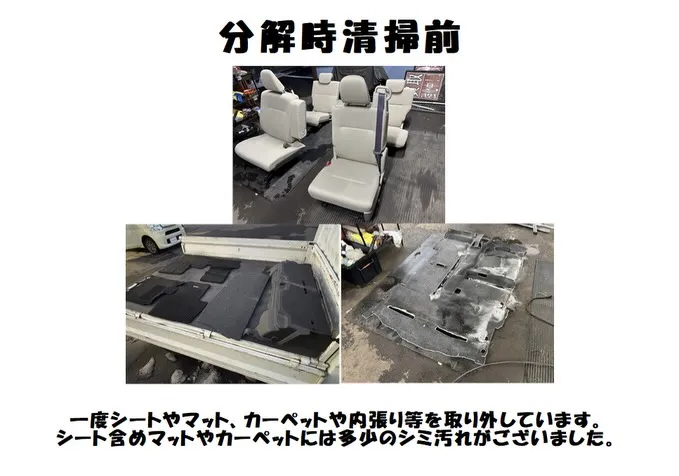 ⭐️新着在庫クリーニング施工⭐️