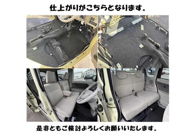 ⭐️新着在庫クリーニング施工⭐️