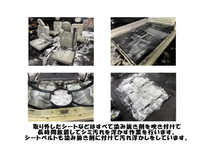 ⭐️新着在庫クリーニング施工⭐️