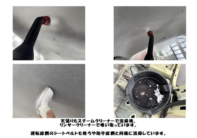 ⭐️新着在庫クリーニング施工⭐️