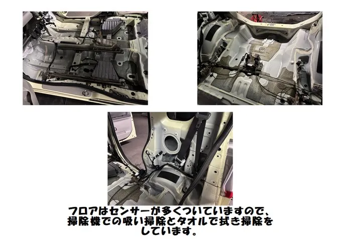 ⭐️新着在庫クリーニング施工⭐️