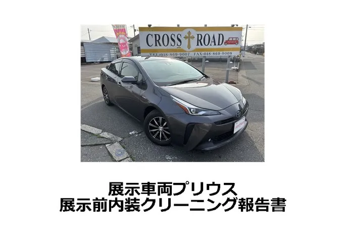 ⭐️新着在庫クリーニング施工⭐️