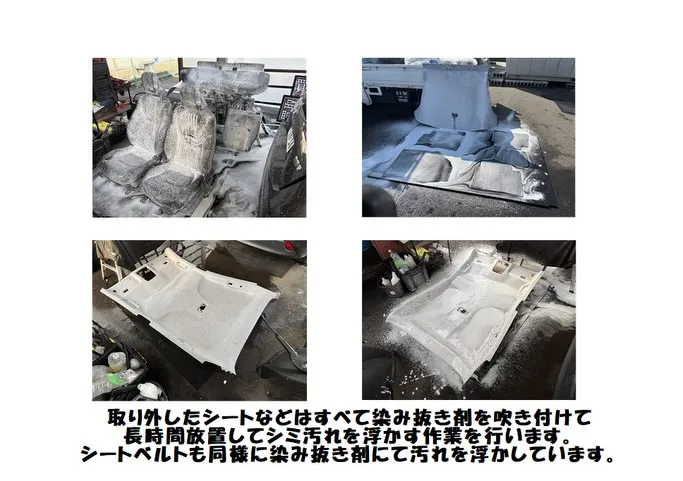 ⭐️新着在庫クリーニング施工⭐️