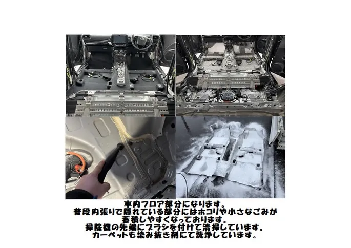 ⭐️新着在庫クリーニング施工⭐️