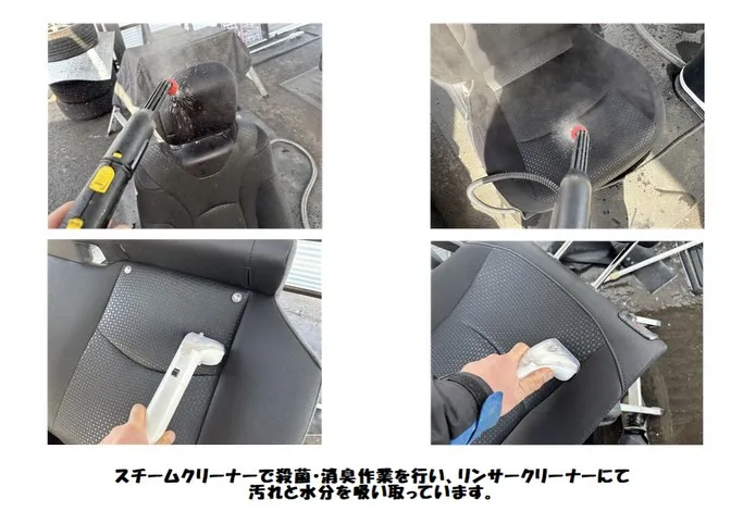 ⭐️新着在庫クリーニング施工⭐️