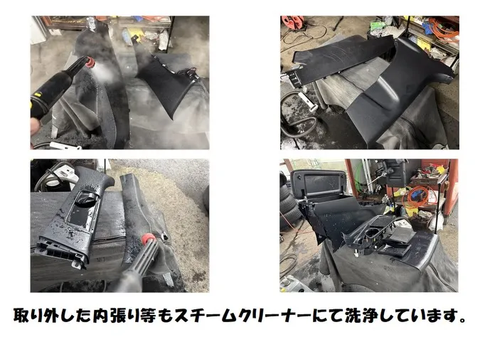 ⭐️新着在庫クリーニング施工⭐️