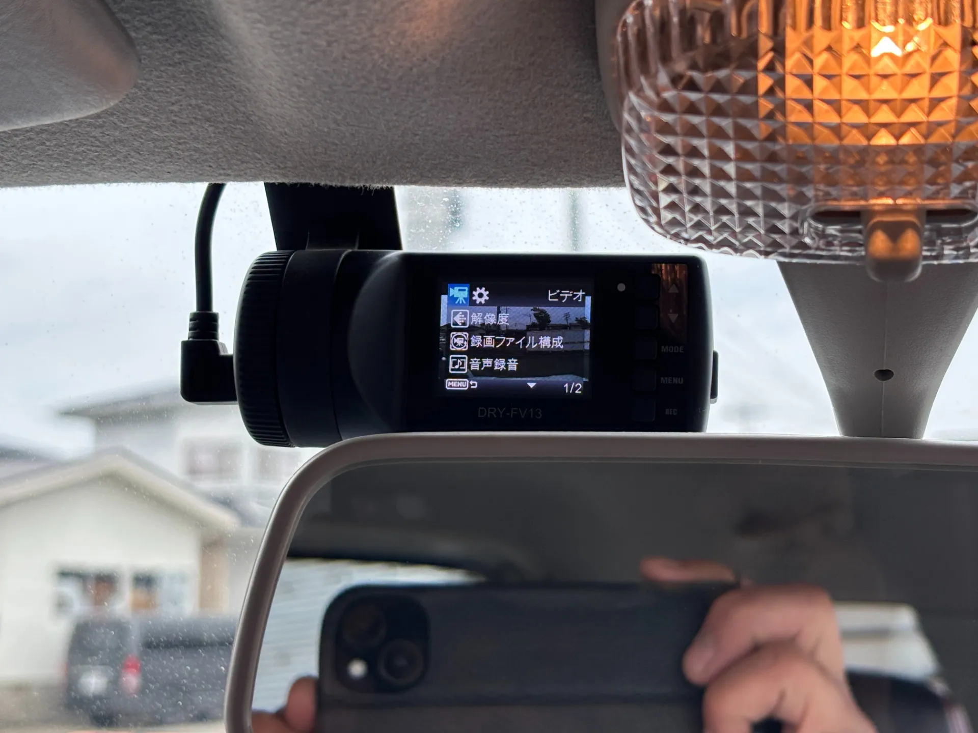 ☆ドライブレコーダー