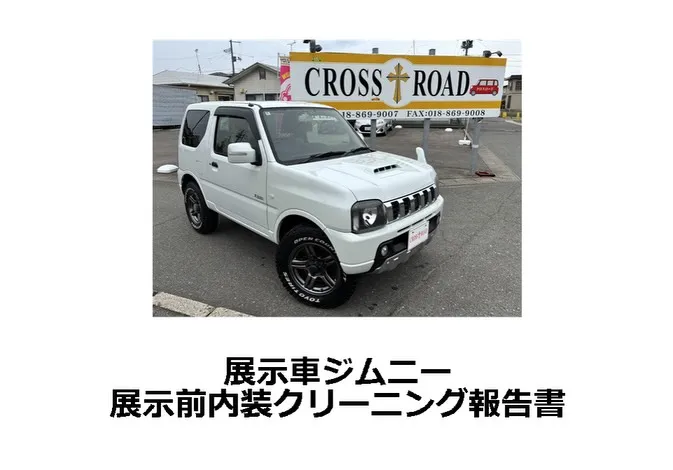 ⭐️新着在庫ジムニー　展示前クリーニング施工⭐️