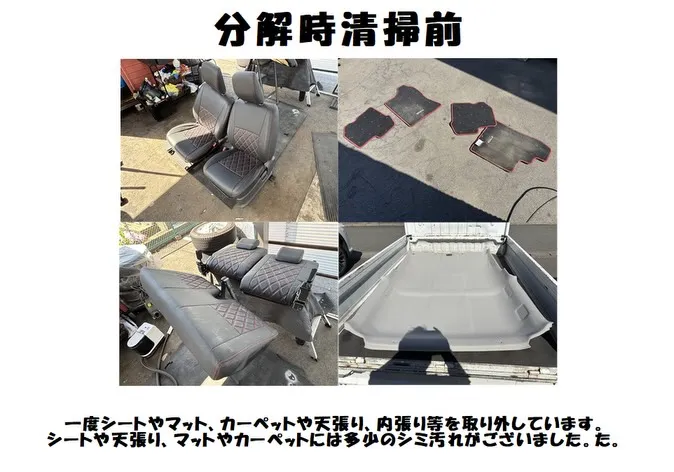 ⭐️新着在庫ジムニー　展示前クリーニング施工⭐️