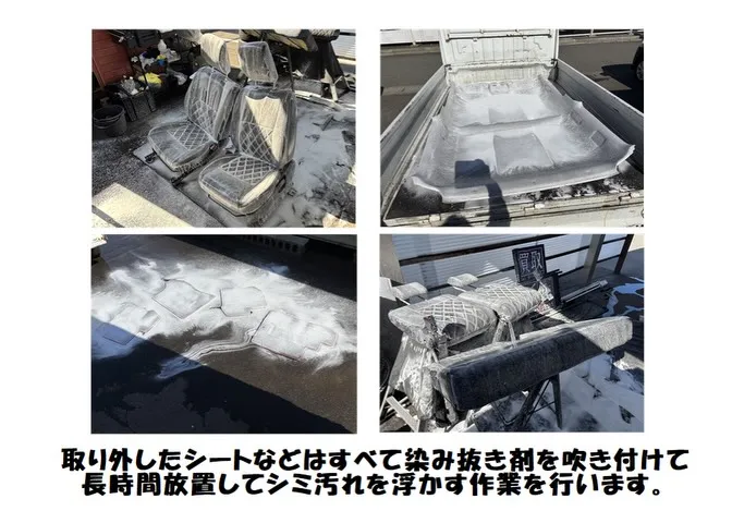 ⭐️新着在庫ジムニー　展示前クリーニング施工⭐️