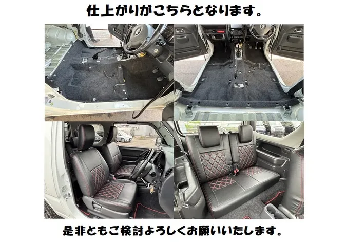 ⭐️新着在庫ジムニー　展示前クリーニング施工⭐️