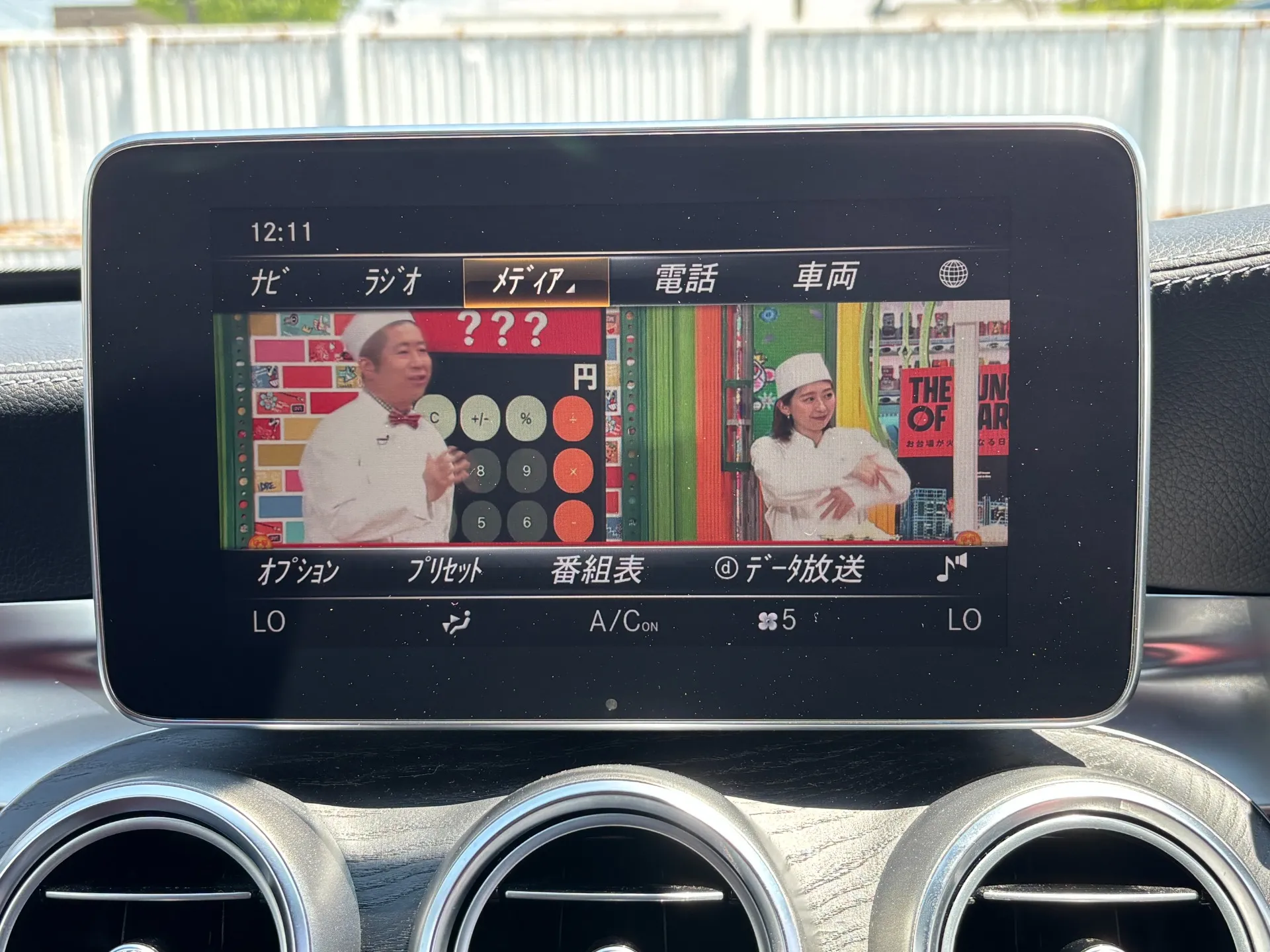 ☆フルセグＴＶ