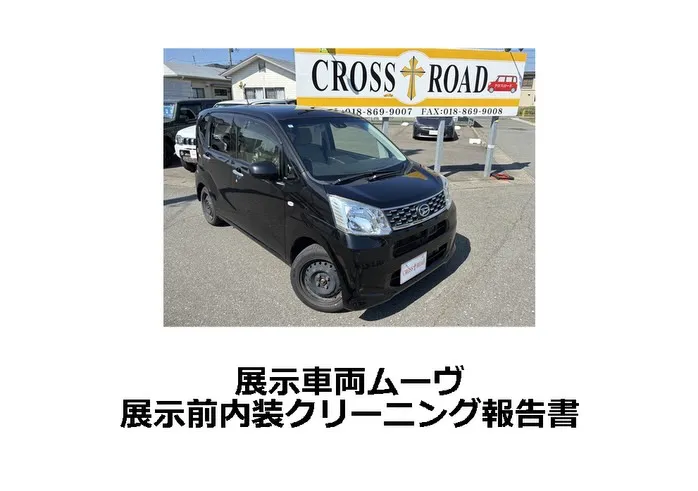 ⭐️新着在庫ムーヴ　展示前車内クリーニング⭐️