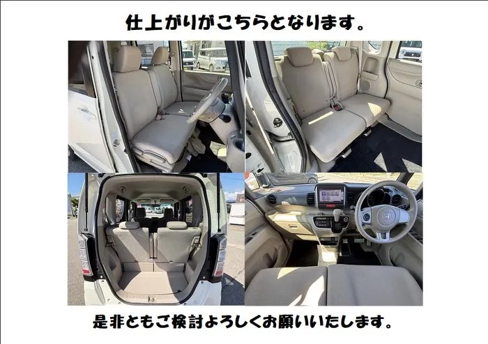 ⭐️新着在庫 N BOX 展示前車内クリーニング⭐️