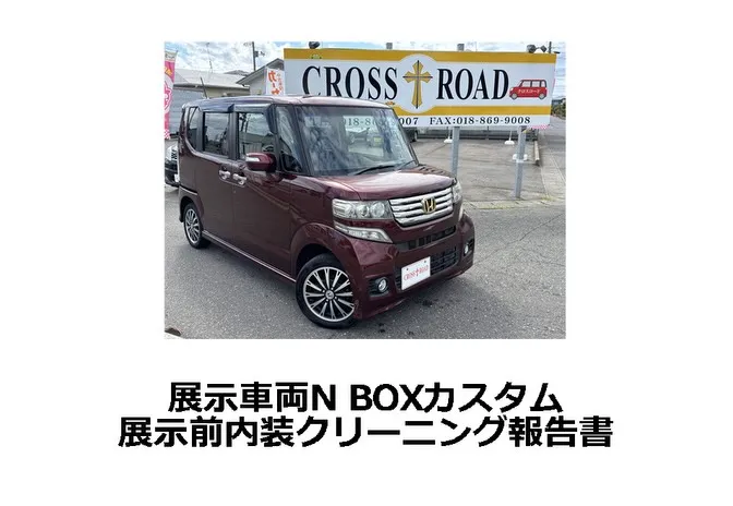 ⭐️新着在庫　N BOXカスタム　展示前車内クリーニング⭐️